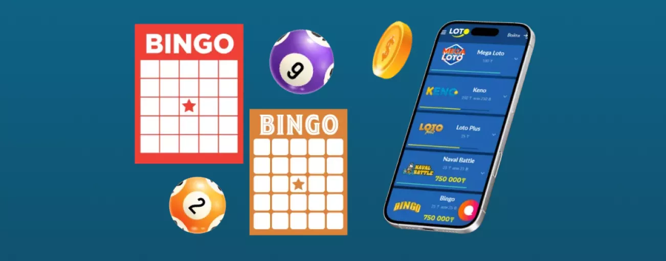 Испытай свою удачу в LotoClub